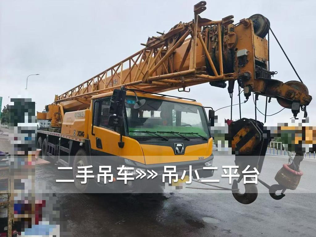 吊小二